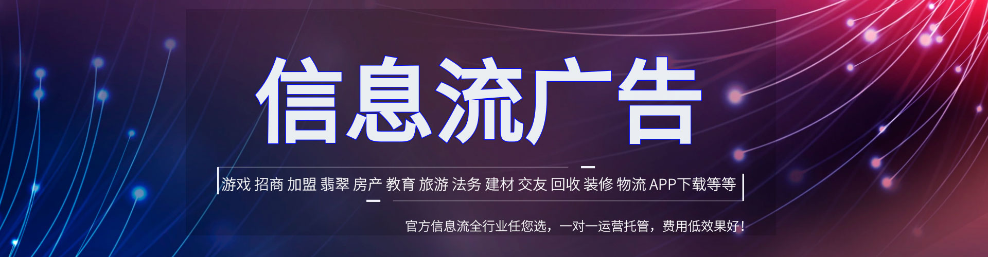 花都百度开户高返点