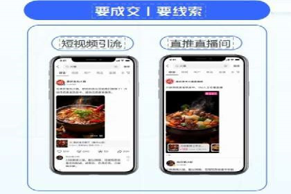案例分享：如何通过百度推广实现快速引流