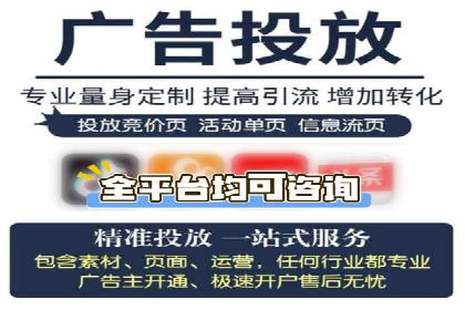 SEM公司实战案例：社交媒体广告的投放技巧